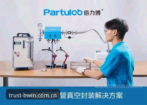 必赢亚洲平台实用评测：从技术细节看娱乐体验的核心优势