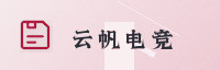 合作伙伴